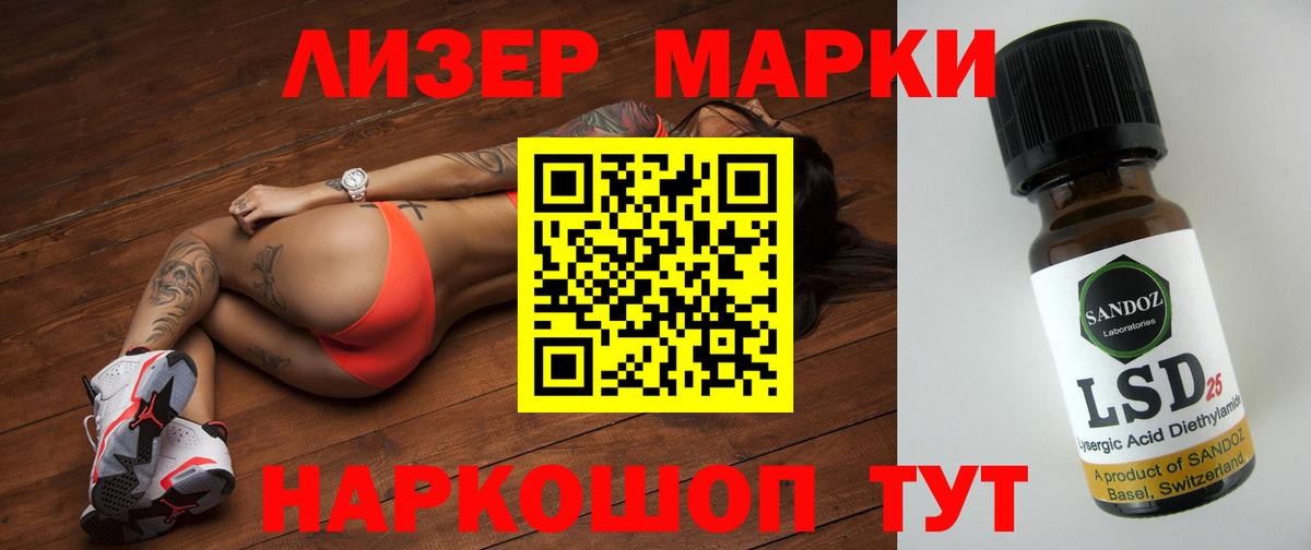 ЛСД экстази ecstasy Одинцово