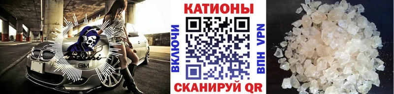 Меф мука  Одинцово 