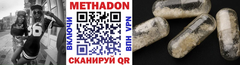 мега tor  Одинцово  Метадон мёд 
