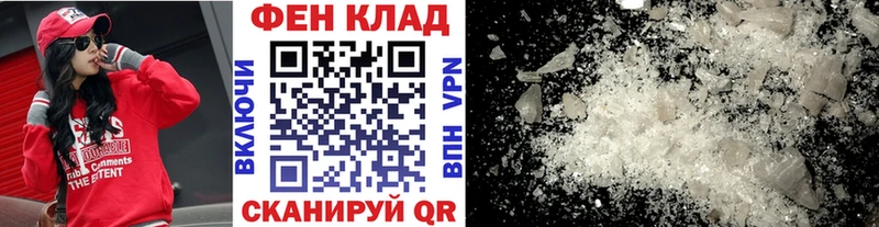 Метамфетамин витя  сколько стоит  Одинцово 