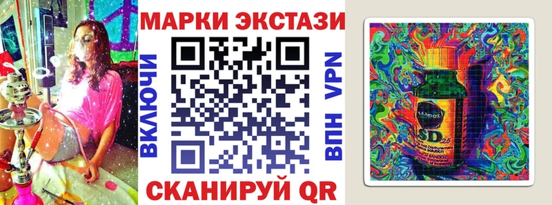 Наркотические марки 1,5мг  Одинцово 