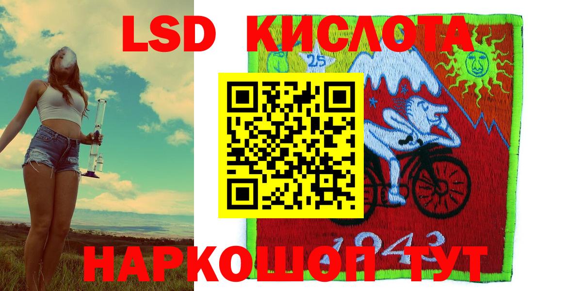 Марки NBOMe 1500мкг  Вход с VPN  Одинцово 