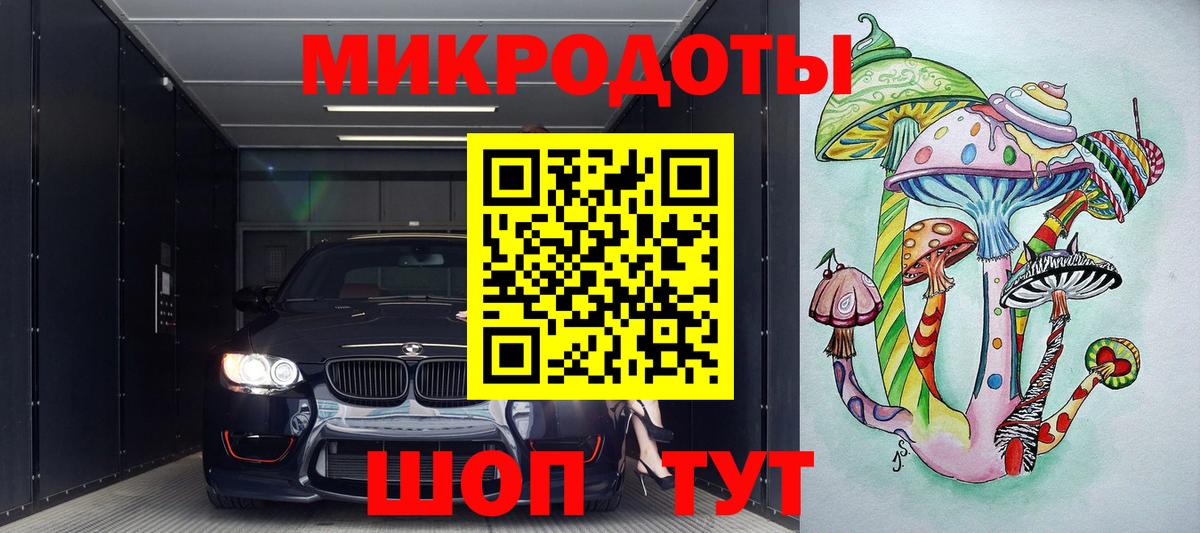 Псилоцибиновые грибы Magic Shrooms Одинцово