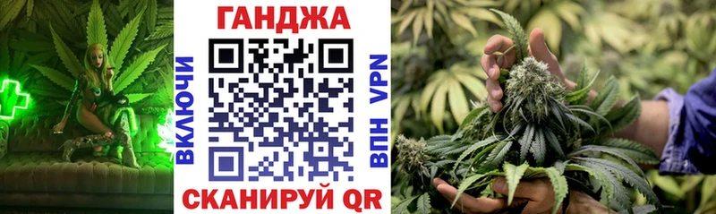 Марихуана ГИДРОПОН Одинцово