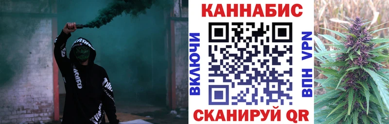 Канабис OG Kush Одинцово