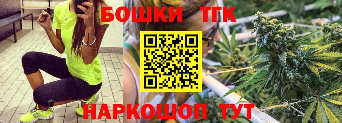 Конопля конопля  МАРИХУАНА план  Одинцово  Шишки марихуана White Widow  Бошки Шишки MAZAR  Вход с VPN 
